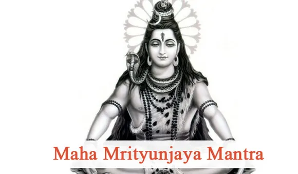 മൃത്യുവിനെ അതിജീവിക്കുന്ന മന്ത്രമാണ് മൃത്യുഞ്ജയ മന്ത്രം?
