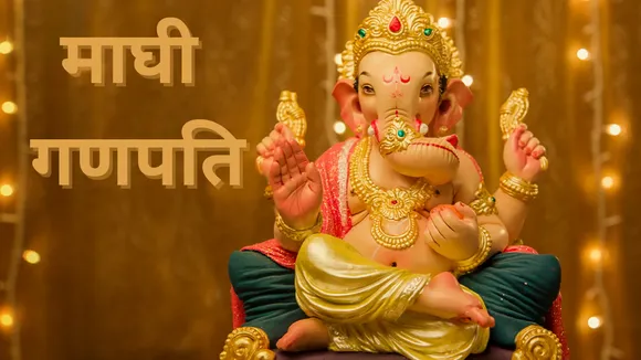 Maghi Ganpati 2025