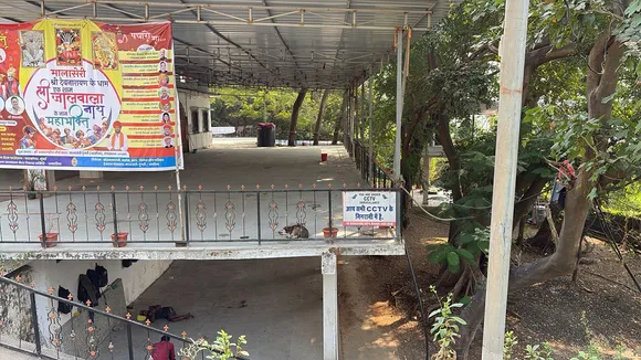 Belapur Hills