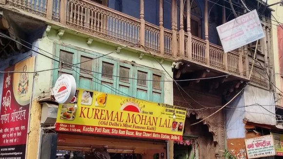 kuremalkulfi
