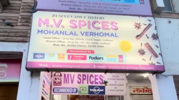 MV Spices
