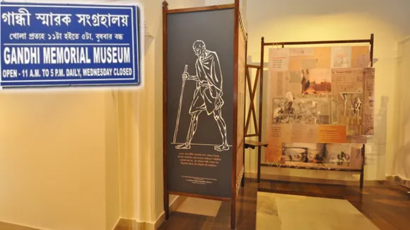 Gandhi Smarak Sangrahalaya