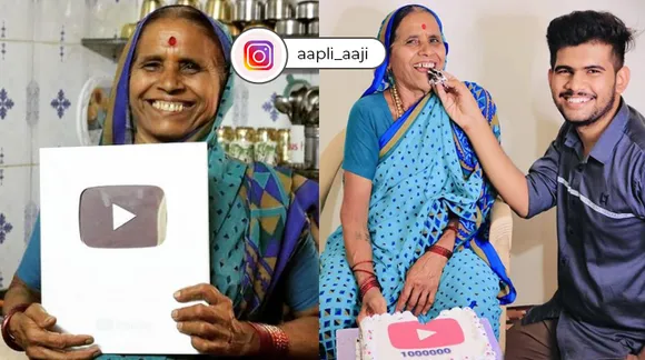 aapli aaji