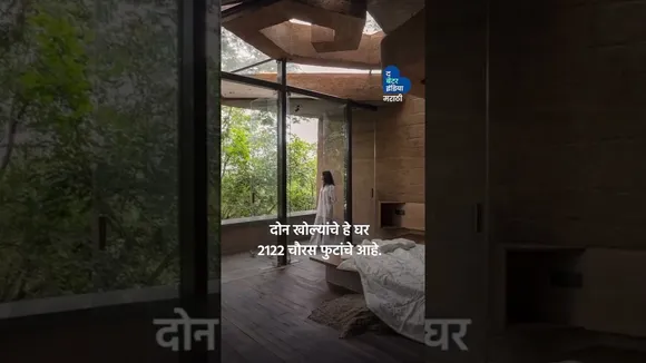 Eco-friendly House with 4000 Plastic Bottles