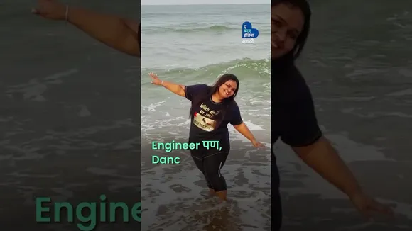 इतकी जाड आहेस, डान्स कसा करशील | Body Positivity | Apoorva Chaturvedi | Against All Odds