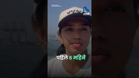 ही नणंद- भावजयीची जोडी आज जगभर फिरत आहे | Mountain Meets Sea | Indian Travel Story | Women Traveling