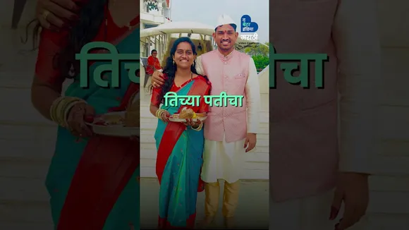 पुरुषप्रधान क्षेत्रात स्वतःचं नाव कमावणारी 'वेल्डिंग गर्ल' । women's empowerment । it’s welding girl