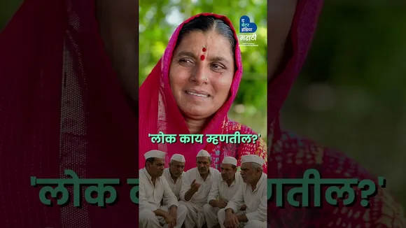 आजच्या आधुनिक बहिणाबाई - कांताबाई शिंदे  । Kantabai Shinde | Folk Artist | Bahinabai Chaudhary