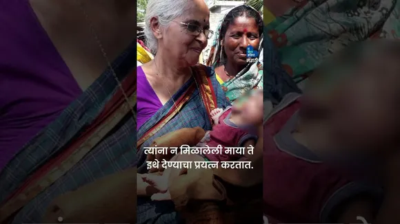पंढरपूर इथे निराधार AIDS बाधित मुलांना नव्याने आयुष्य देणाऱ्या : मंगलताई शहा | Social work