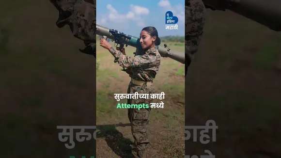 IPL च्या सट्टेबाजांना पकडून देणारी दबंग IPS अधिकरी | Rashmita Rao | IPS | Success Story | Inspiring