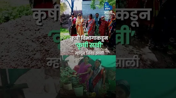 शेतमजूर ते यशस्वी महिला उद्योजक | Vandana Tekale | Farmer | female udyojak | Buldhana | Maharashtra