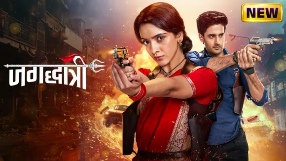 Jagadhatri TV Serial Online - Watch Latest Show Episodes on ZEE5