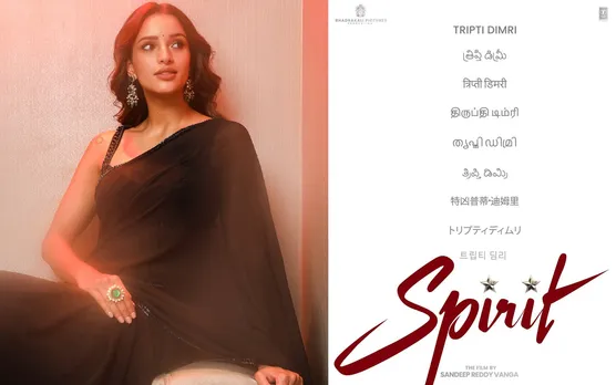 Tripti Dimri to officially romance Prabhas in Spirit | cinejosh.com