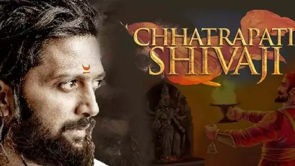 रितेश देशमुख शिवरायांची महागाथा भव्य पडद्यावर करणार जिवंत; मोठी घोषणा -  Marathi News | Riteish Deshmukh is all set to direct film on chhatrapati  shivaji maharaj | TV9 Marathi