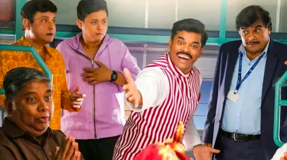 Navra maza navsacha 2
