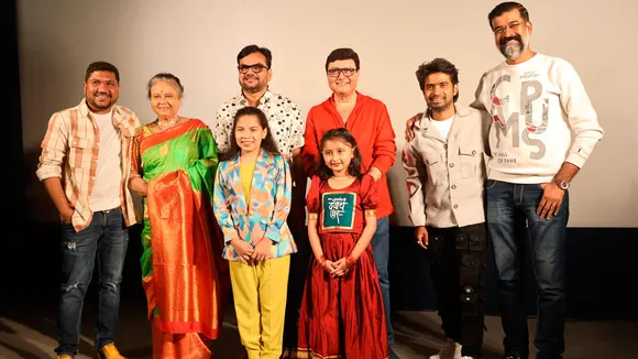 Mukkam Post Devach Ghar Trailer Launch