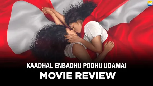 Kaadhal Enbadhu Podhu Udamai Review