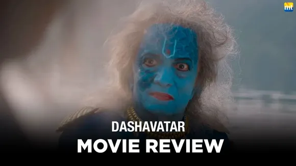 Dashavatar Review