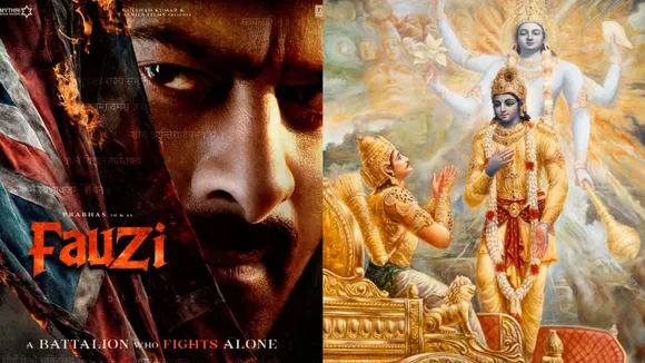 Fauzi Bhagavat Geeta