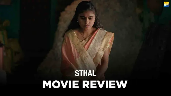 Sthal Review