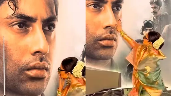 Rekha Agastya Nandan Poster