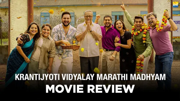 Krantijyoti Vidyalay Marathi Madhyam Review