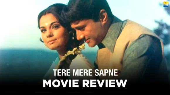 Tere Mere Sapne 1971 Review