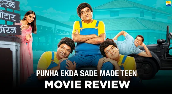 Punha-Ekda-Sade-Made-Teen-review-creative-final