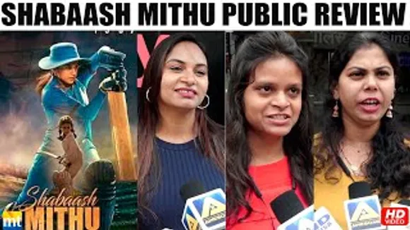 Shabaash Mithu Film Dekhke Ladkiyon Ka Honsla Badega | Public Review | Taapsee Pannu, Mithali Raj