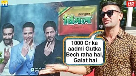 Sangram Singh's ANGRY Reaction on Shah Rukh Khan, Akshay Kumar & Ajay Devgn's Vimal AD