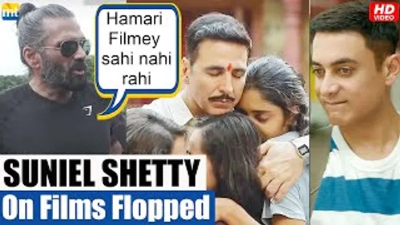 हमसे गलतियां हुई है! - Suniel Shetty says why Bollywood films Flopped