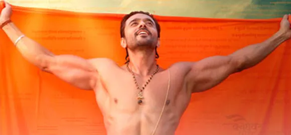 Hindutva Official Trailer