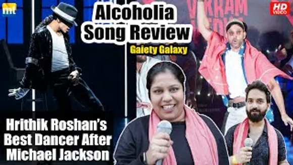 Hrithik Roshan Is The Best Dancer after Michael Jackson, 'Alcoholia' Song Review From Gaiety Galaxy
