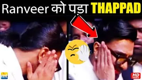 Ranveer Singh को किसने मारा थप्पड़ Ranveer Gets Slapped by his Bodyguard by Mistake At SIIMA Awards 2022