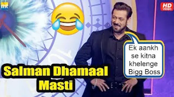 Bhai Salman Khan's Dhamaal Masti with Bigg Boss at Bigg Boss 16 Launch