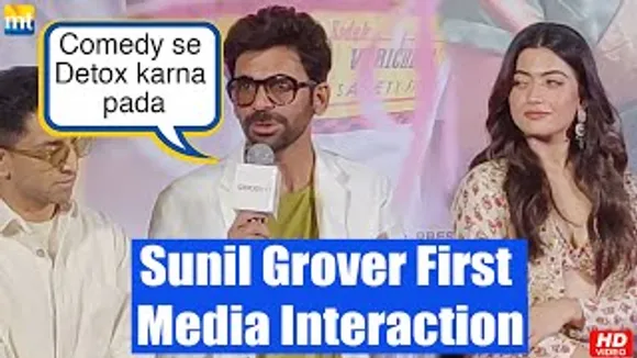 Sunil Grover's FIRST MEDIA INTERACTION after Heart Surgery At 'GoodBye' Trailer Launch