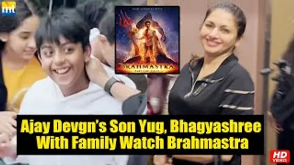 Ajay Devgn's son Yug with Maasi Tanishaa, Bhagyashree with Daughter Avantika arrive for Brahmastra