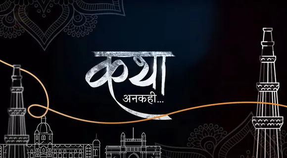 Sony Entertainment Television Presents 'Katha Ankahee,' A Hindi Remake of The Superhit Turkish Drama '1001 Nights'