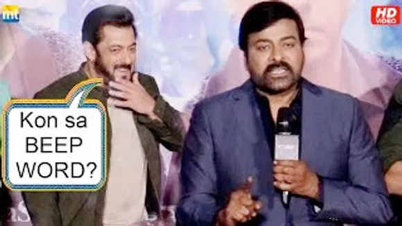 Salman Khan's hilarious reaction to Chiranjeevi's BEEP WORD revelation AT Godfather Trailer Launch