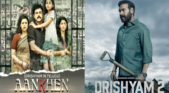 Goldmines Cancels The Hindi Premiere Of 'Drushyam 2' Ahead of Ajay Devgn's 'Drishyam 2' Release -