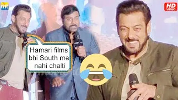 "Hamari films bhi South me nahi chalti" Salman Khan cracks a big joke with Chiranjeevi At Godfather Hindi Trailer Launch
