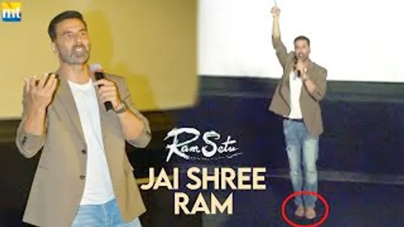 VIRAL : Akshay Kumar removes shoes before performing on JAI SHREE RAM SONG At Ram Setu Anthem Launch