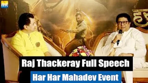 Raj Thackeray Full Interview With Har Har Mahadev Actor Subodh Bhave And Sharad Kelkar