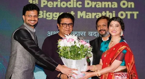 Raj Thackeray Launches Planet Marathi's First Periodic Marathi Webseries 'Athang' Trailer