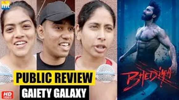 Khatarnak Public Review From Gaiety Galaxy Of BHEDIYA