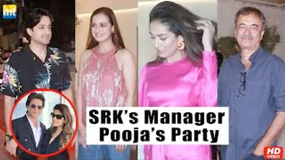 SRK's manager Pooja Dadlani Party | Mira Rajput, Dia Mirza, Rajkumar Hirani, Siddharth Anand And Others At The Party