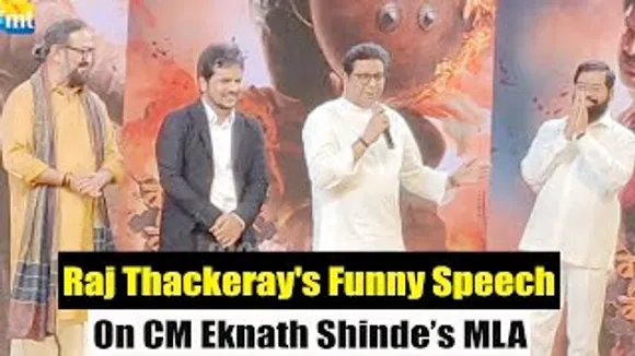 Raj Thackeray's Funny Speech On CM Eknath Shinde's 40 MLA & Vedat Marathe Veer Daudle Saat