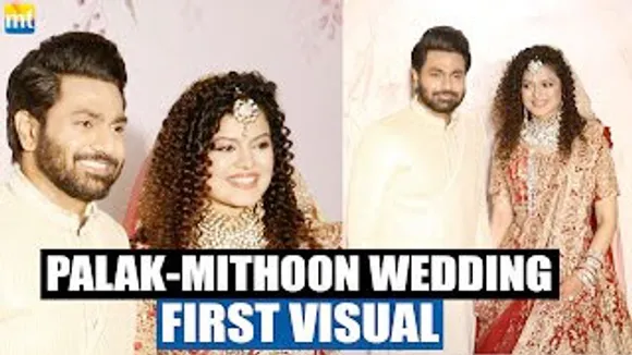 FIRST Visual of Bride-Groom Palak Muchhal & Mithoon At Their Wedding Reception