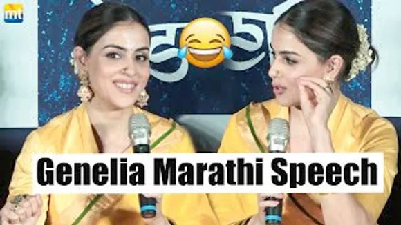 Genelia Deshmukh FIRST Marathi Speech at Ved Trailer Launch