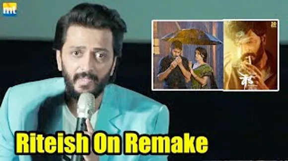 Riteish Deshmukh Says Ved Movie is INSPIRED By South Film Majili At Ved Trailer Launch